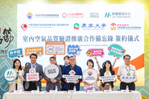 妙健攜手 SGS 等七大產學研夥伴　推動室內空氣品質驗證新標準